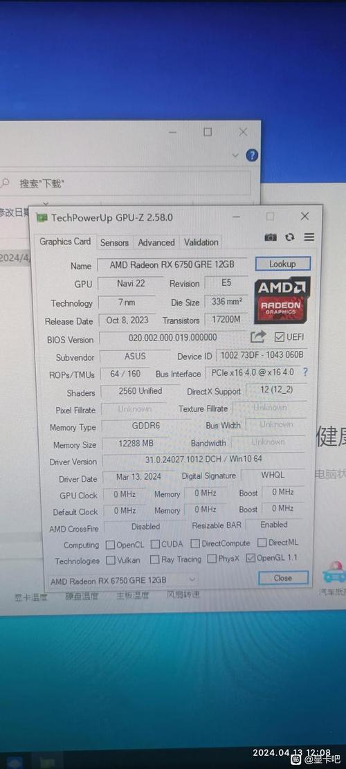 b760m内存条频率缩略图