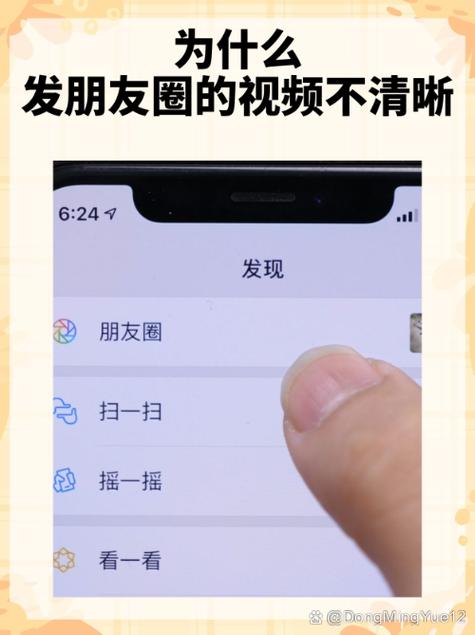朋友圈的视频为什么保存不了