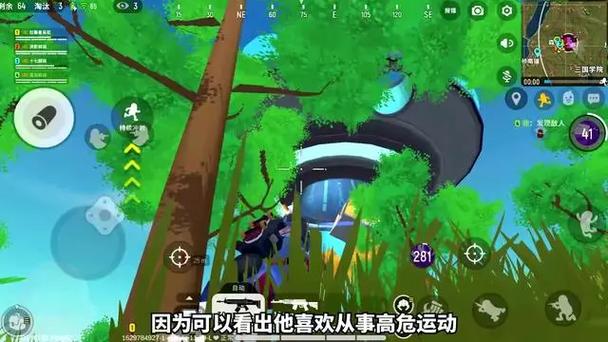 iphone6玩香肠派对闪退