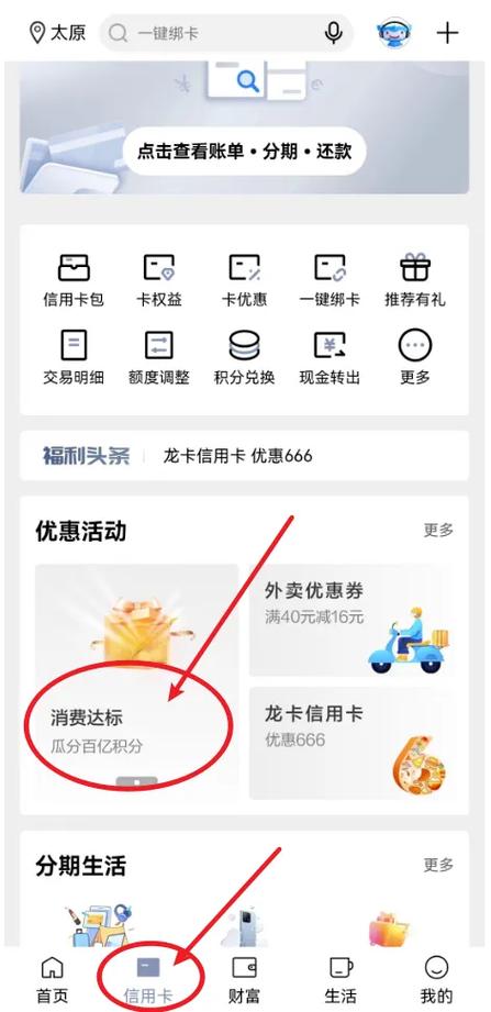 建行龙支付是自己绑定的吗