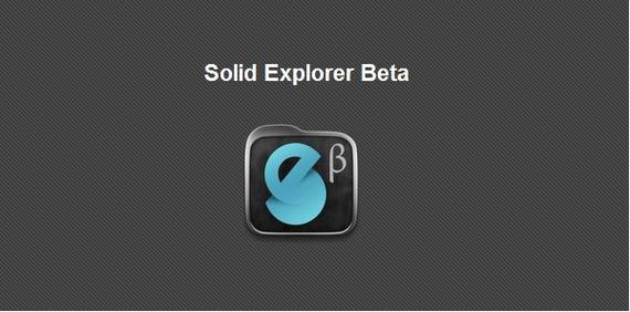 solid explorer文件管理器
