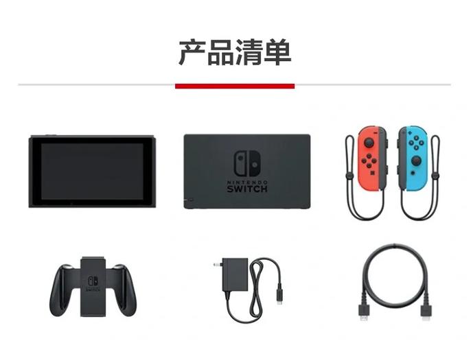 switch游戏机怎么开机
