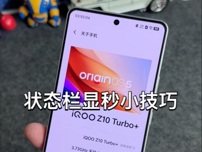 状态栏时间显示秒缩略图