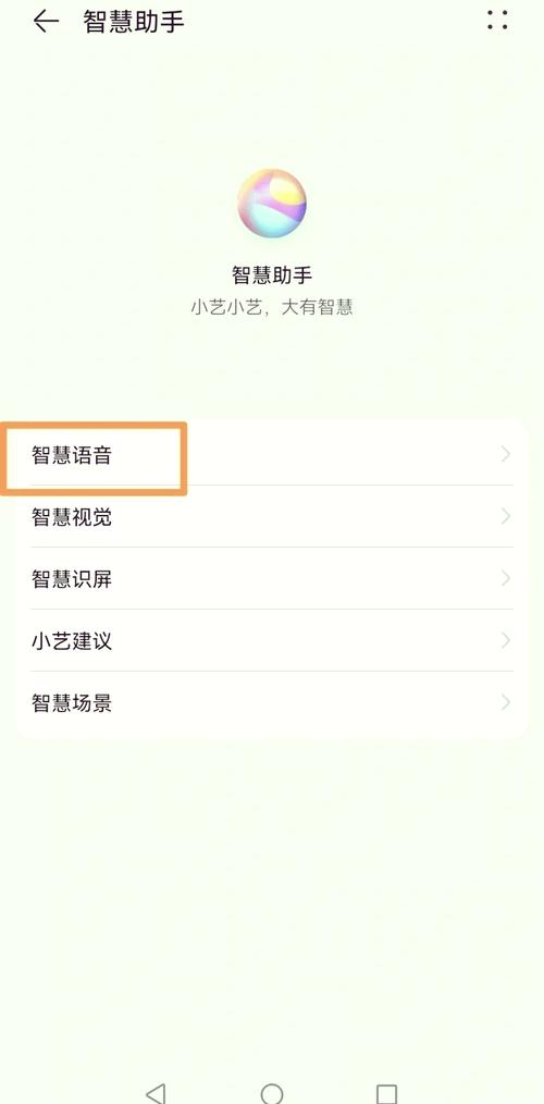 监控一直响怎么解除