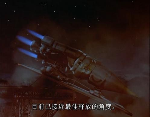 美国地心游记93版