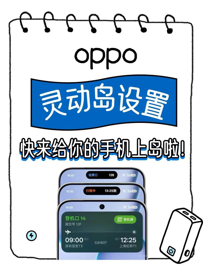 oppo手机流体云怎么设置