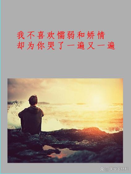 极致的爱