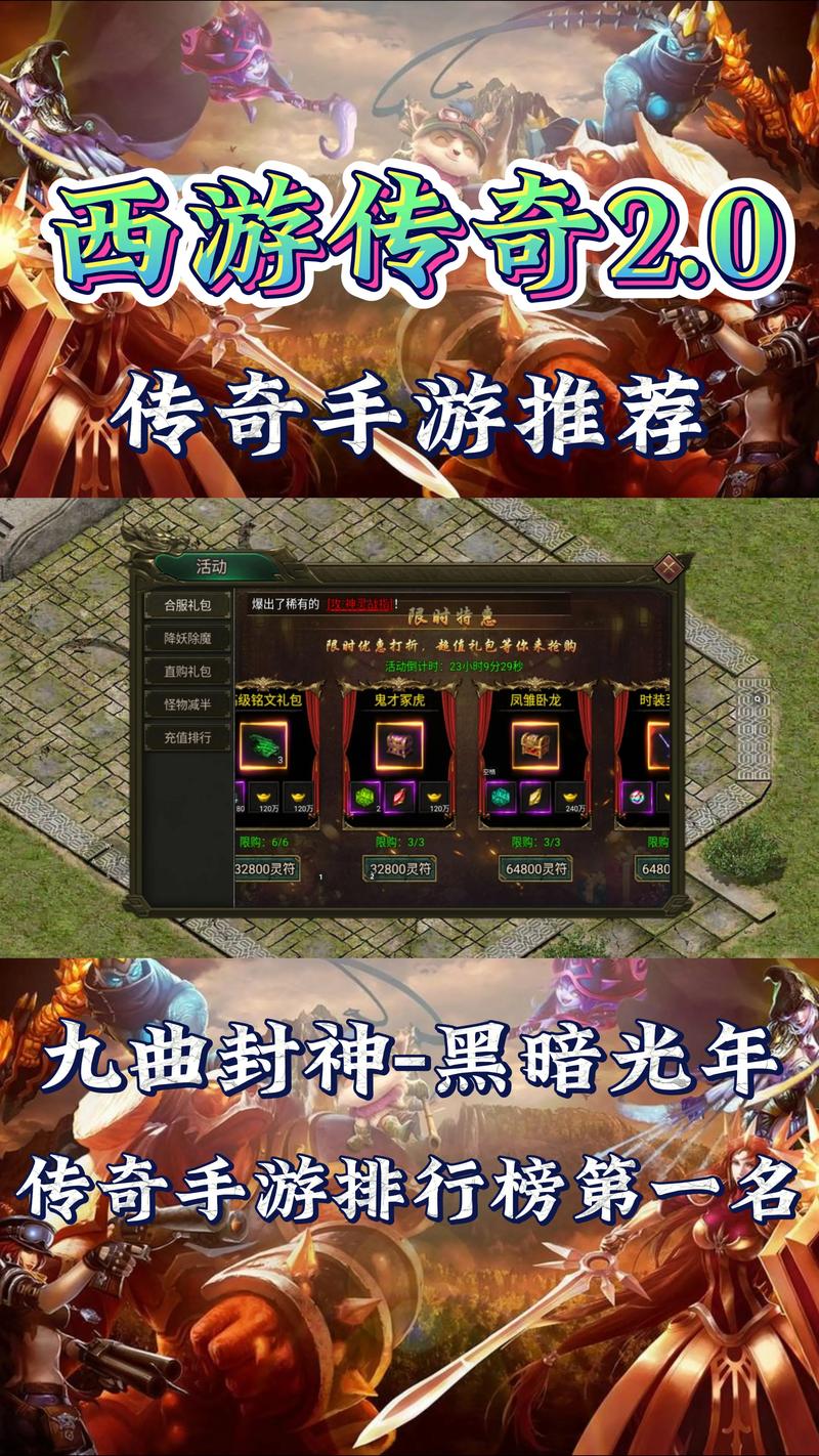 传奇球星兑换卡怎么获得