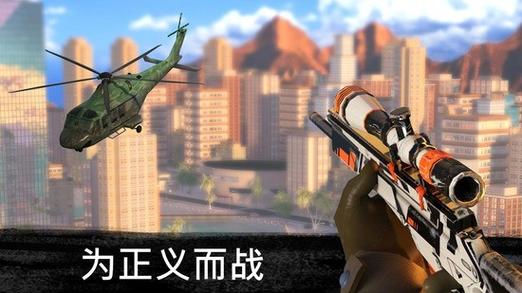 狙击行动无限金币钻石