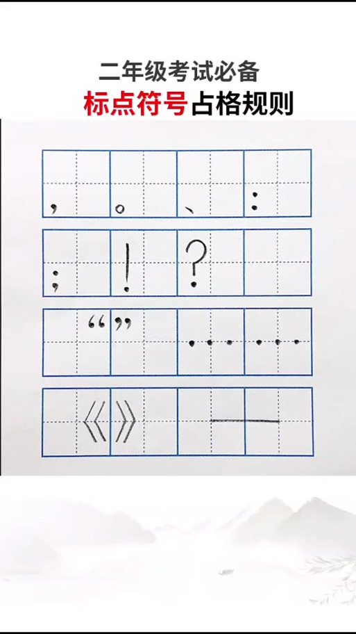 破折号怎么打手机