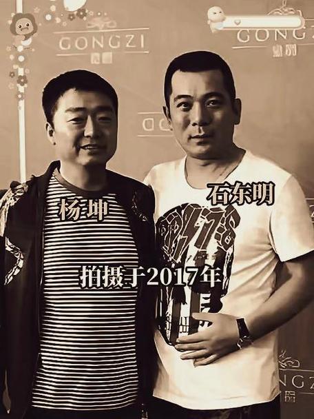 加代兄弟亨利石东明
