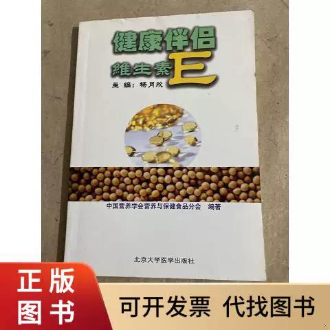 下载健康app下载安装缩略图