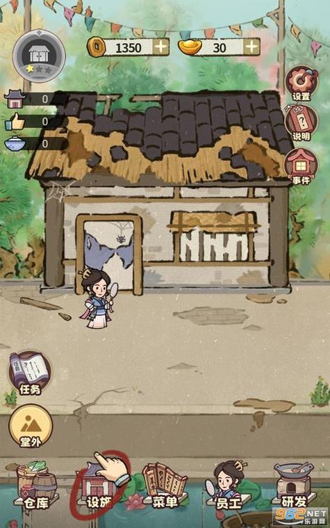 漫客栈破解版在线观看