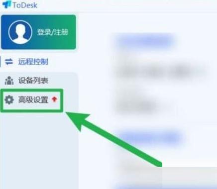 米兔远程强制开机方法缩略图