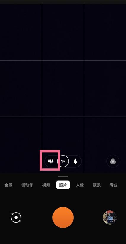 一键解锁超广角教程图标
