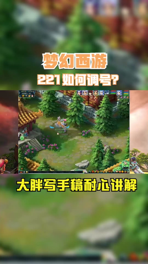 129补宠修最好的方法