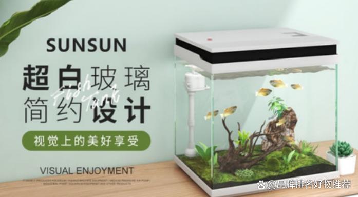 水族品牌十大排名
