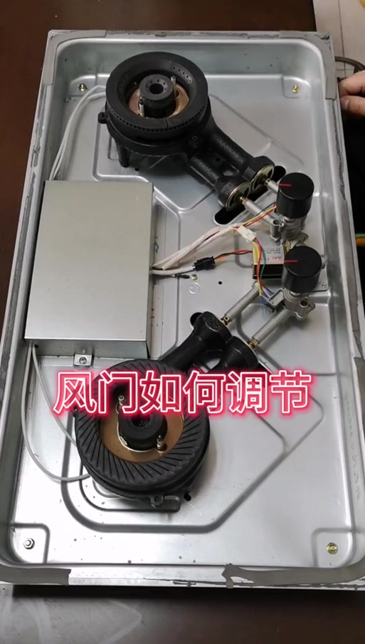 好太太风门调试教程