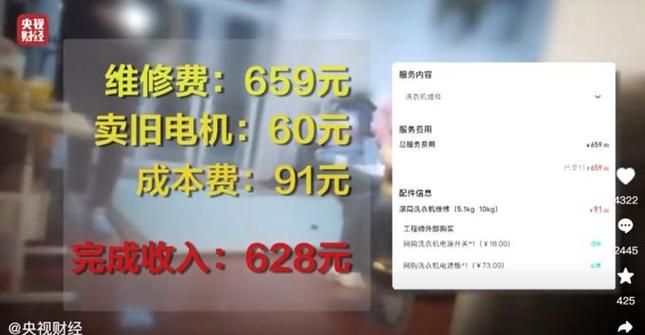 修水龙头一般多少钱