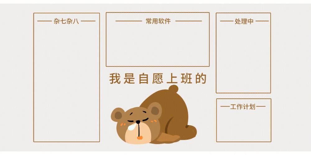 桌面分类框怎么弄