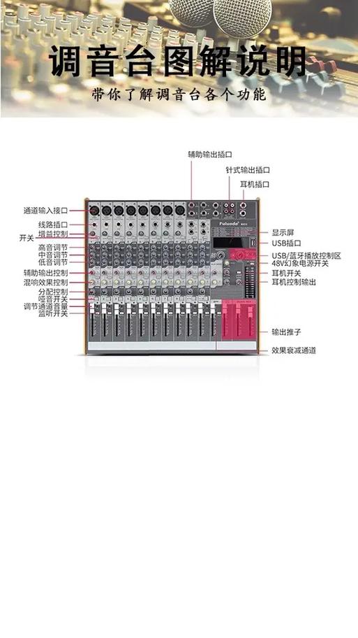 k歌音响音质不好怎么办