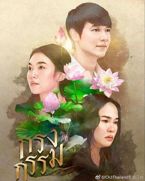 泰剧罪孽牢笼剧情介绍