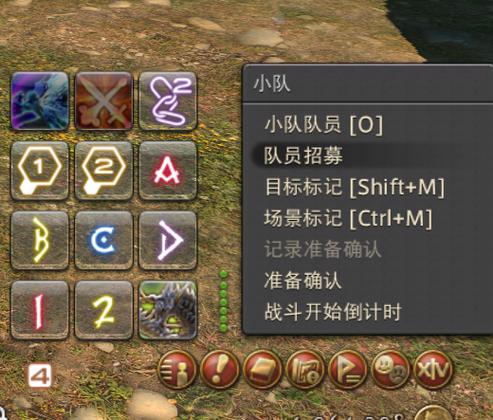 ff14技能喊话宏怎么设置