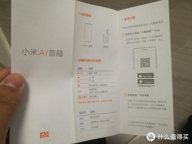 小米音响按键功能介绍