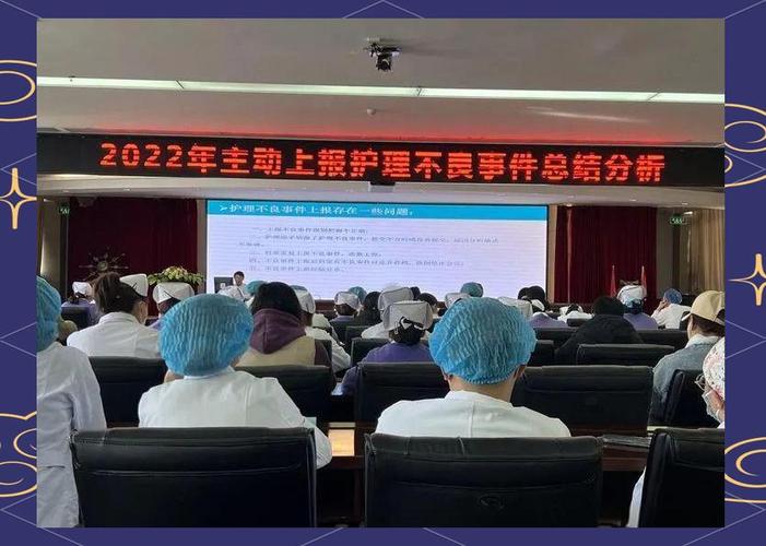 发生不良事件后科室要进行分析讨论