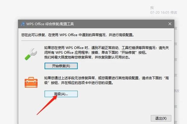 升级了怎么回到旧的版本