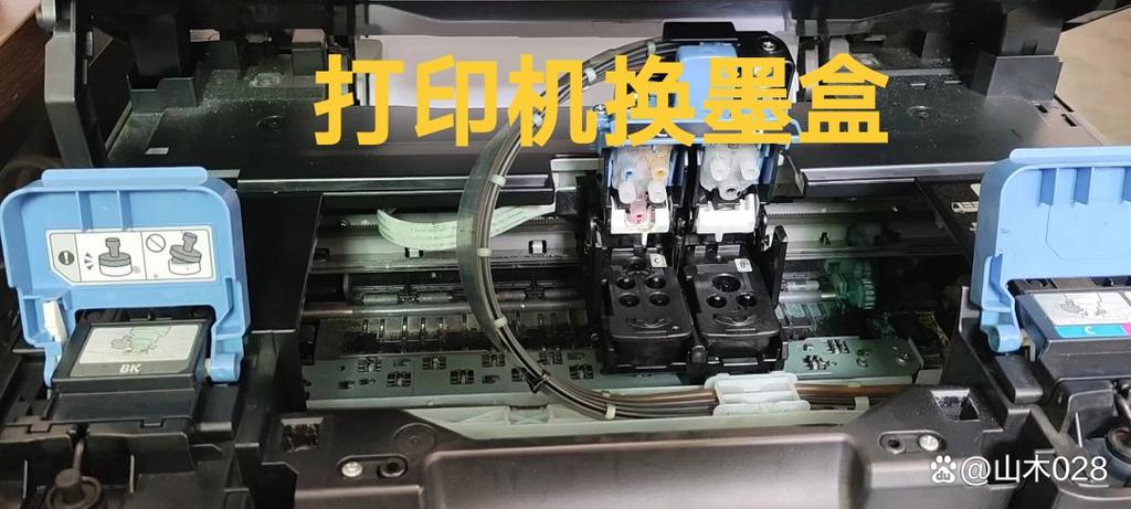 打印机换新墨盒打印不清楚缩略图