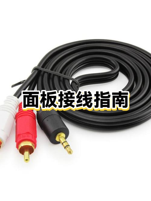 电话面板接线图4芯