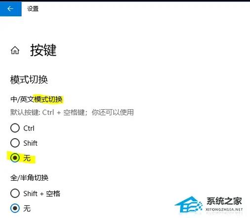 电脑切换中英文