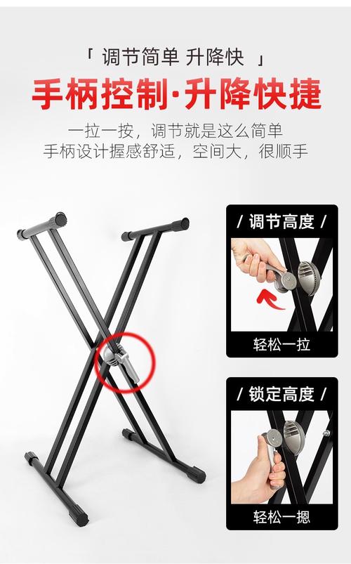 电子琴脚架怎么组装视频