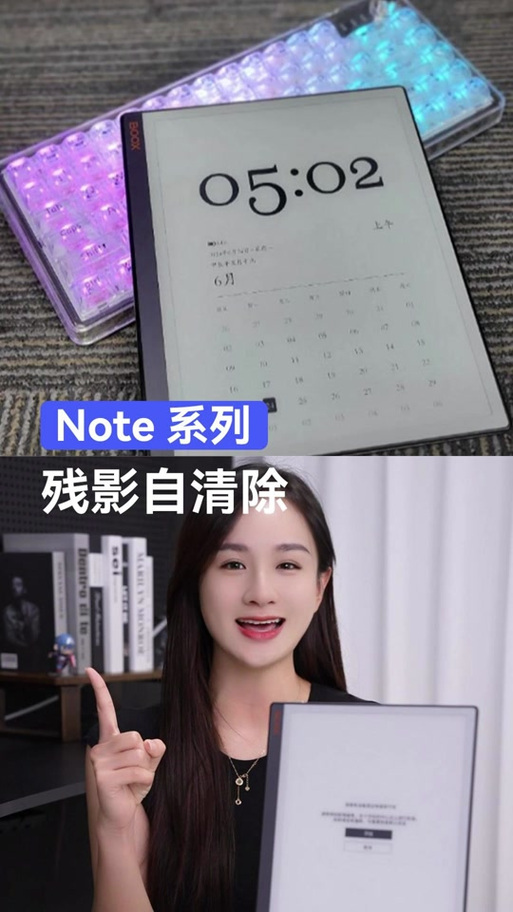 抖音残影的解决方法