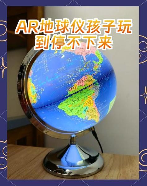 小小地球仪官网
