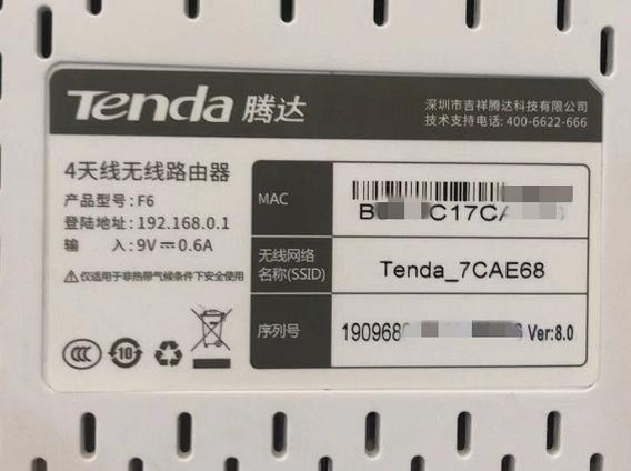 腾达app官网下载游戏截图