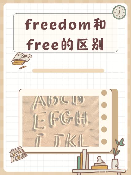 Free是哪个国家的品牌缩略图