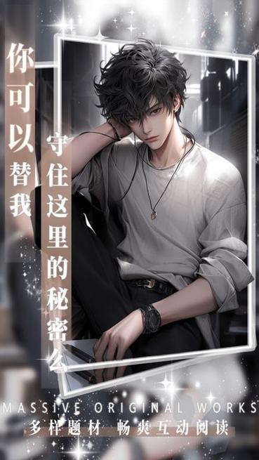虚拟男友聊天机器人免费版