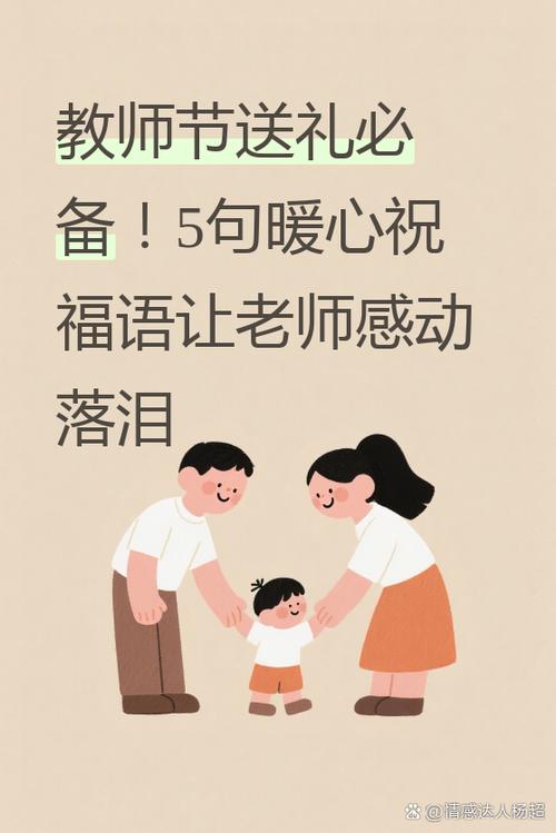 想感谢但又不想说谢谢缩略图