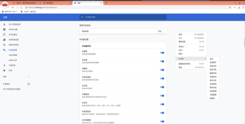 京东删除浏览记录其他手机还有吗