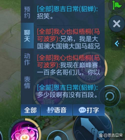 王者荣耀忘记哪个区了
