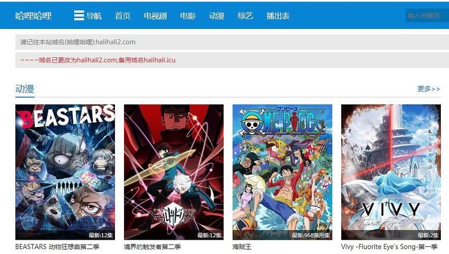 哈哩哈哩3官网_halihali