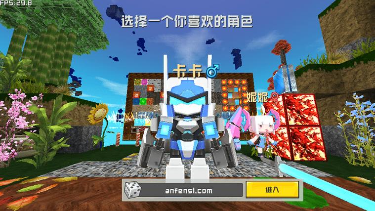 迷你世界ZMPro版重置材质
