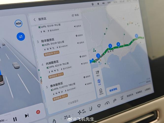 理想4s店地址查询附近