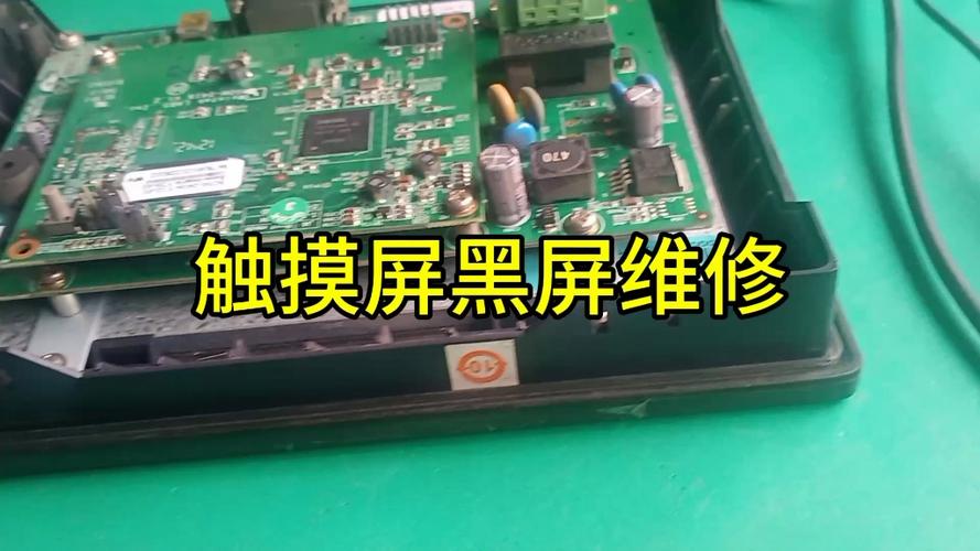 苹果黑屏,但是触摸正常是怎么回事