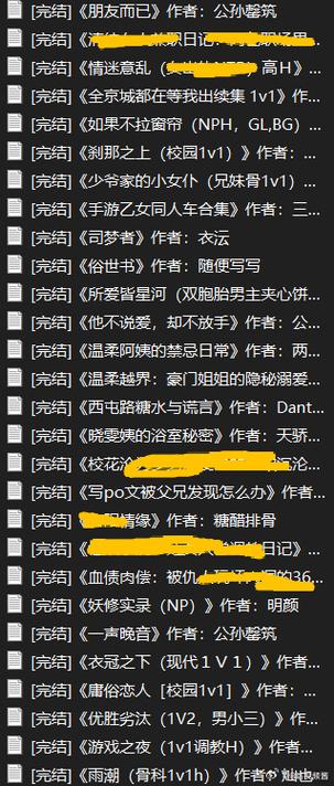 废文(海棠文)双男主