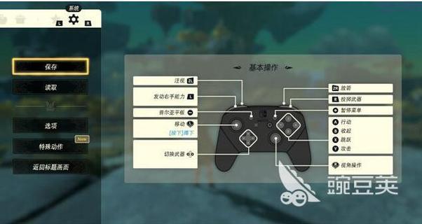 塞尔达全手柄通用体感设置及手柄推荐截图