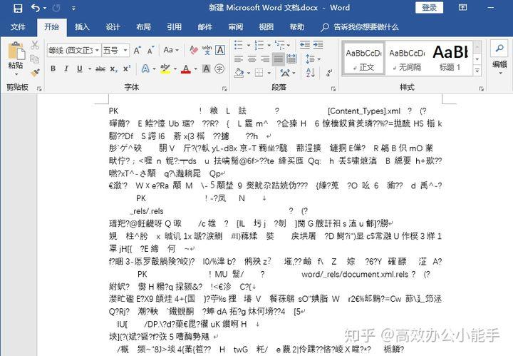 手机文档打开是乱码怎么解决