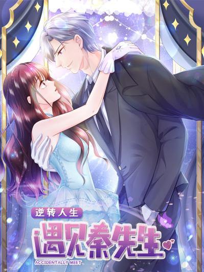 逆转人生下载